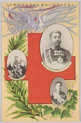 日本赤十字社北海道支部第二回総会紀念 / Commemoration of the 2nd General Meeting of the Japanese Red Cross Society Hokkaido Branch image