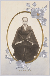 乃木大将夫人静子 / General Nogi's Wife Shizuko image