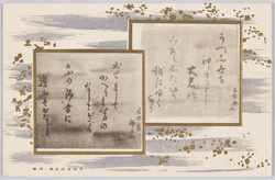 乃木大将夫妻ノ辞世 / Farewell Poems by General Nogi and His Wife image