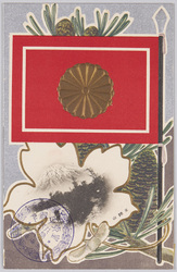 羊蹄山 / Mt. Yōtei image
