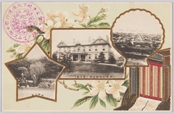 小樽港、東宮札幌御旅館(豊平館)、函館公園 / Otaru Port, Accommodation for the Crown Prince (Hōheikan Hall) in Sapporo, Hakodate Park image