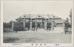 (札幌)北海道庁 / (Sapporo) Hokkaido Government Office image