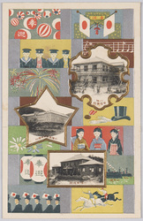 小樽盲唖学校、小樽高等商業学校、小樽育成院 / Otaru School for the Visually and Verbally Impaired, Otaru Higher Commercial School, Otaru Ikuseiin Orphanage image