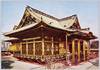 社殿/Main Sanctuary image