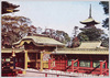 唐門/Karamon (Chinese-Style Gate) image