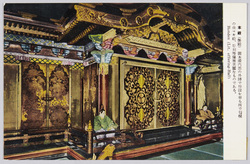 上野東照宮 / Ueno Tōshōgū Shrine image