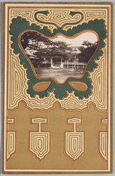 東京勧業博覧会 記念絵葉書 / Picture Postcard Commemorating the Tokyo Industrial Exhibition image