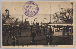 平和記念東京博覧会 / Peace Commemoration Tokyo Exposition image
