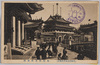 朝鮮館及満蒙館/Korea Pavilion and Manchuria and Mongolia Pavilion image