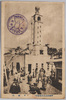 平和塔/Peace Tower image
