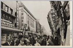 東京名所　上野と浅草 / [Famous Views of Tokyo: Ueno and Asakusa] image