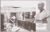 株式会社広貫堂第一試験室/Kōkandō Co., Ltd.: Laboratory No. 1 image