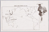 株式会社広貫堂製品販路地図/Kōkandō Co., Ltd.: Product Sales Channel Map image