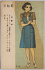 中原淳一画　活動着/Illustration by Nakahara Junichi, Clothes for Activities image