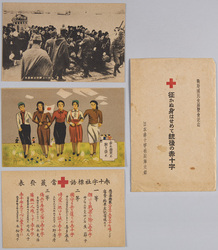 戦時国民展覧会記念 征かぬ身はせめて銃後の赤十字 袋付 / Red Cross Society: If You Don't Go to the Front, You Should at Least Fight on the Home Front (With Envelope) image