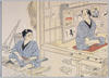 草鞋を作る(わらじ作りの図)/Making Waraji (Straw Sandals) (Picture of Making Waraji) image