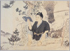 柴刈の途上(柴刈りの手を休め読書をする図)/In the Middle of Firewood Gathering (Picture of a Man Taking a Break from Firewood Gathering and Reading) image