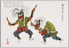 面浮立(佐賀)/Memburyū Performance (Saga) image