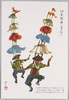 臼太鼓踊り(宮崎)/Usudaiko Odori Folk Dance (Miyazaki) image