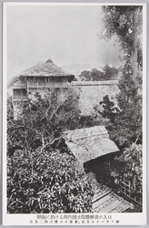 熱海に於ける坪内博士邸双柿舎の入口 / Entrance of Sōshisha, the Residence of Dr. Tsubouchi in Atami image