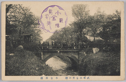 武州小金井の桜 / Cherry Blossoms in Koganei, Bushū image