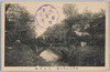 小金井橋/Koganeibashi Bridge image