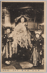 新吉原稲本楼 小太夫 / Shin-Yoshiwara: Courtesan Kodayū of the Inamotorō image