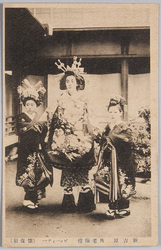 新吉原角海老楼 ビュ-・イテ- / Shin-Yoshiwara: A Beauty of the Kadoebirō image