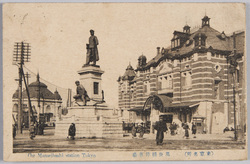 (東京名所)万世橋停車場 / (Famous Views of Tokyo) Manseibashi Station image