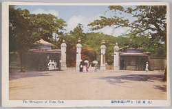 (大東京)上野公園動物園 / (Great Tokyo) Ueno Zoological Gardens image