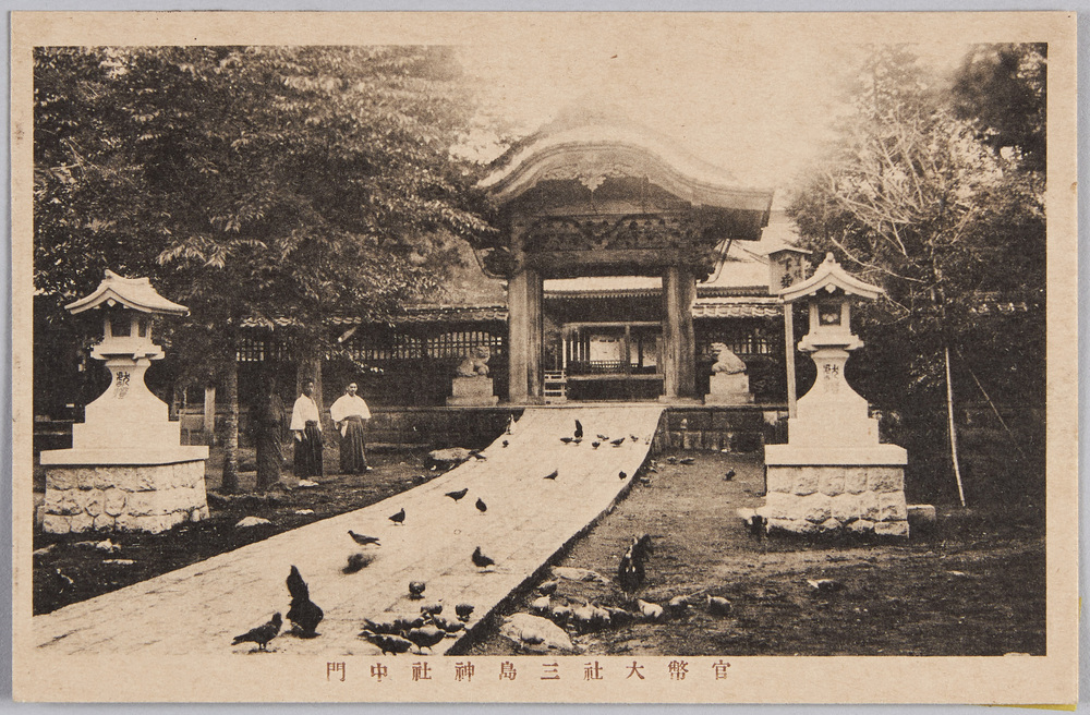 National Shrine of Major Grade Mishima Shrine | EDO-TOKYO