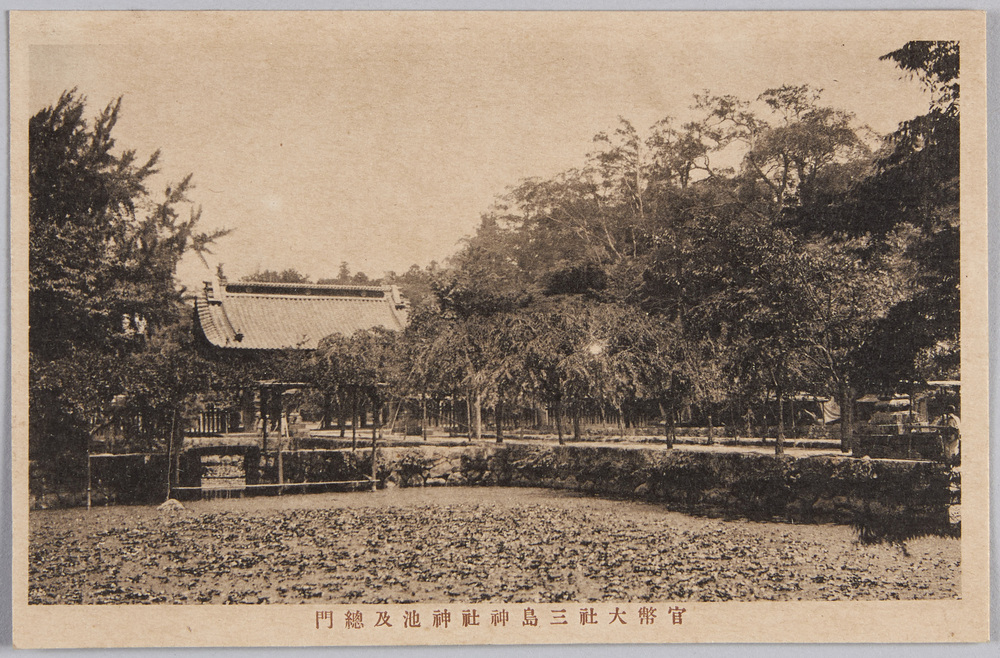 National Shrine of Major Grade Mishima Shrine | EDO-TOKYO