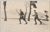 (伏見若宮殿下)妙高山麓ニ於テスキー御練習/ (His Imperial Highness Young Prince Fushimi) The Prince Practicing Skiing at the Foot of Mt. Myōkō image