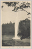 噴水/Fountain image
