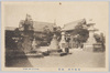 川崎大師　本坊/Kawasaki Daishi Temple: Head Priest's Quarters image