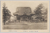 川崎大師境内　不動尊/Kawasaki Daishi Temple: Fudōson Hall image