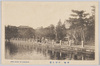 川崎　大師公園/Daishi Park, Kawasaki image