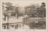 川崎　大師公園/Daishi Park, Kawasaki image