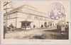 建築館/Architecture Pavilion image