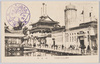 満蒙館/Manchuria and Mongolia Pavilion image
