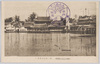 第二会場全景其一/Full View of Site No. 2 (1) image