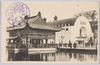 北海道館/Hokkaido Pavilion image