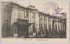 東京館/Tokyo Pavilion image
