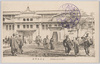 社会教育館/Social Education Pavilion image