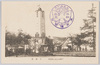 平和塔/Peace Tower image