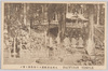 大雄山感応滝ヨリ御真殿を望ム/Daiyūzan Temple: View of the Goshinden Hall from the Kannō Waterfall image