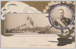 戦役記念 東郷大将戦地ニ於ケル海軍ノ天長節 / Commemoration of the War: Admiral Tōgō, The Navy Celebrating the Emperor's Birthday at the Front image