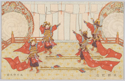 大正四年十一月 大礼記念絵葉書 / Picture Postcard Commemorating the Enthronement Ceremony in November 1915 image