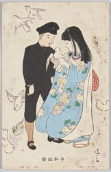 平和紀念(少年少女と鳩) / Peace Commemoration (Boy, Girl, and Doves) image