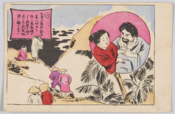 各地の新年行事 image